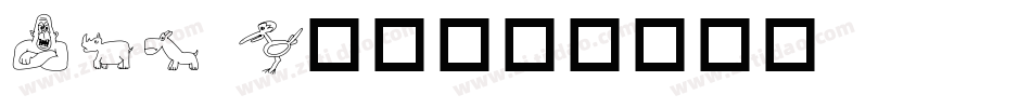 TPF U13字体转换